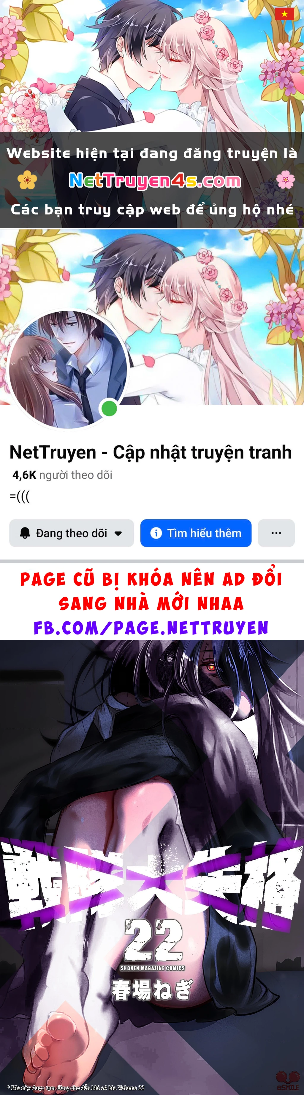 Chiến Đội Đại Thất Cách Chapter 210 - 1