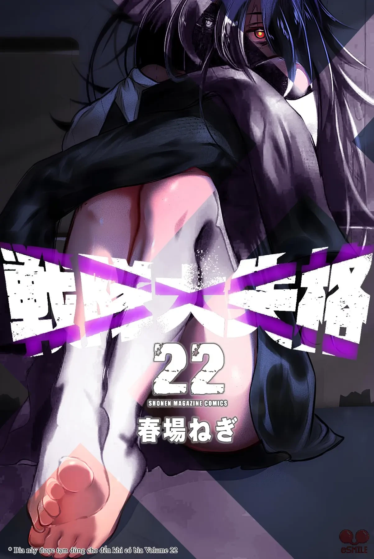 Chiến Đội Đại Thất Cách Chapter  211 - 22