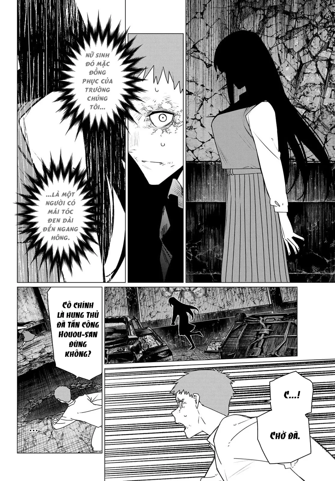 Chiến Đội Đại Thất Cách Chapter  212 - 11