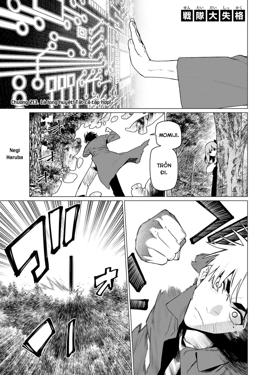 Chiến Đội Đại Thất Cách Chapter 213 - 2