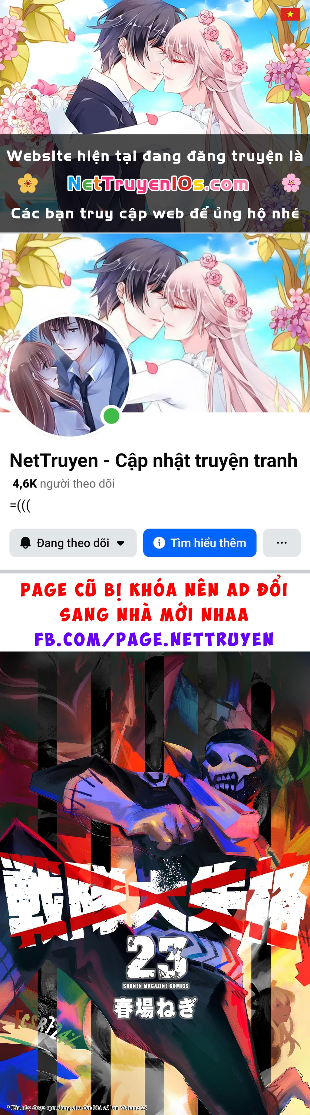 Chiến Đội Đại Thất Cách Chapter 214 - 1