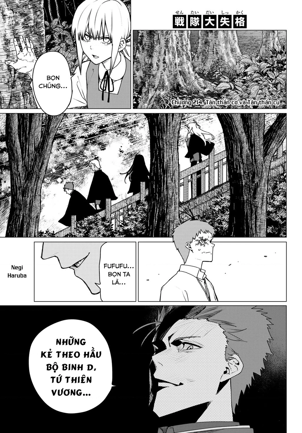 Chiến Đội Đại Thất Cách Chapter 214 - 2