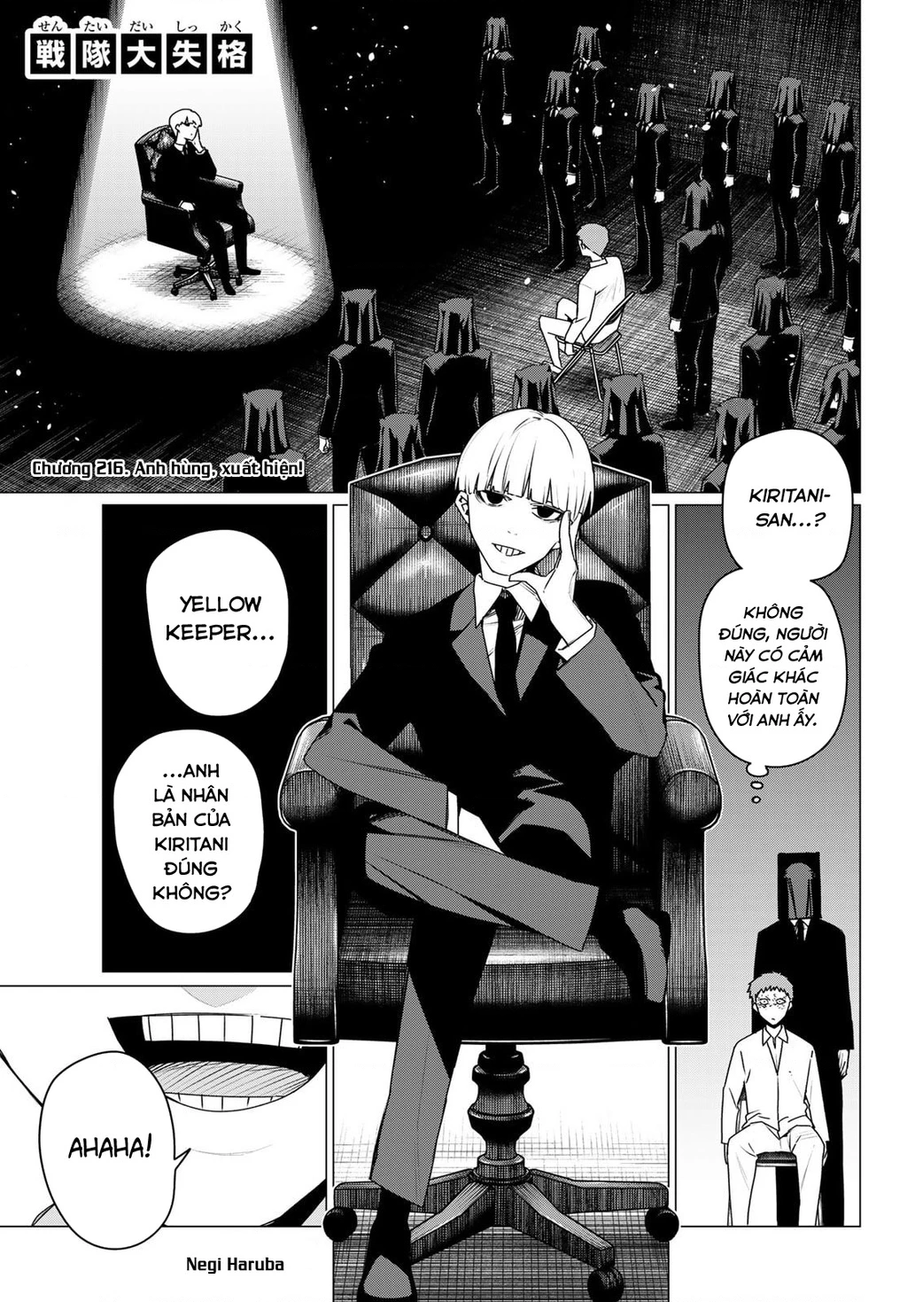 Chiến Đội Đại Thất Cách Chapter 216 - 2