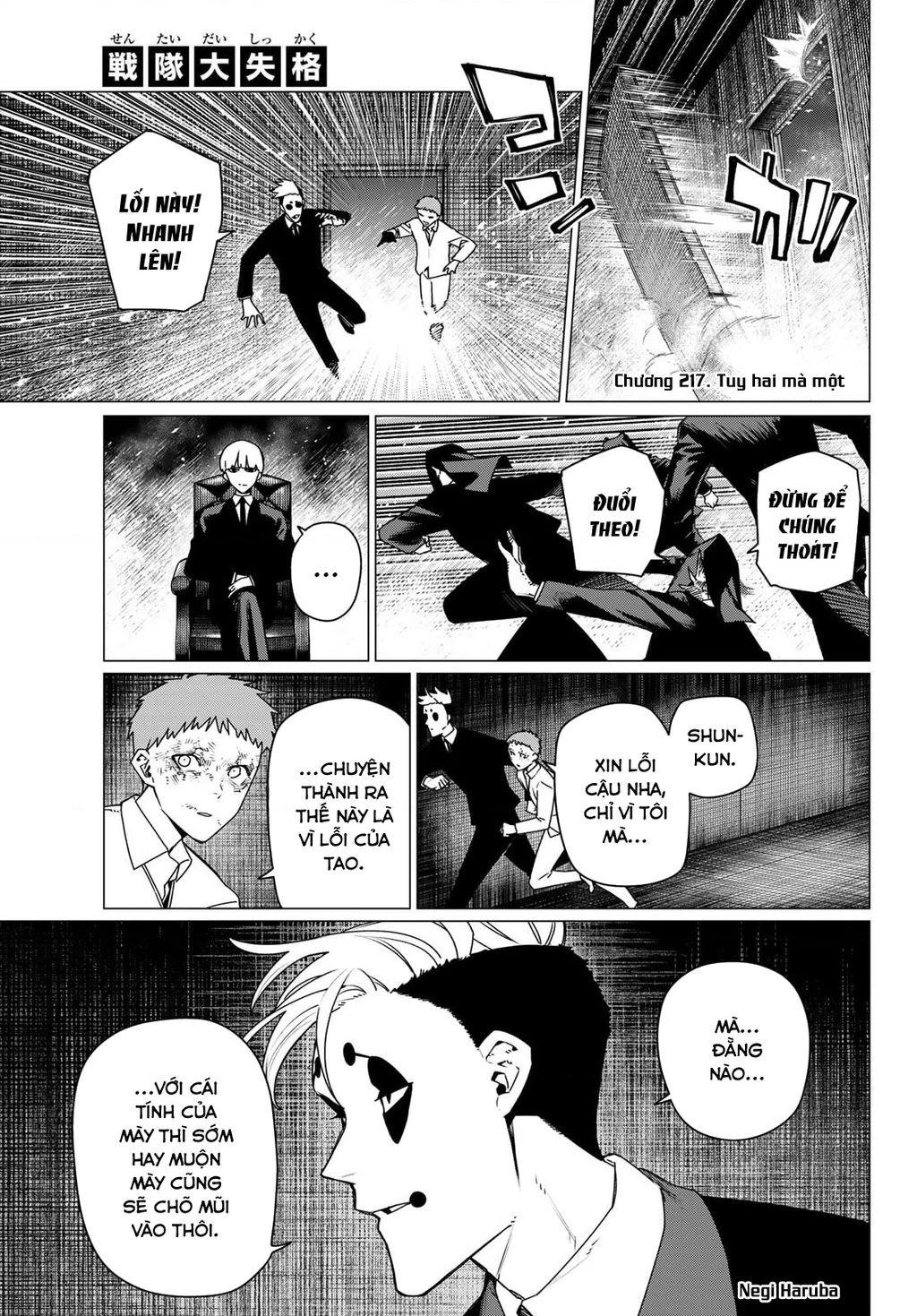 Chiến Đội Đại Thất Cách Chapter 217 - 2