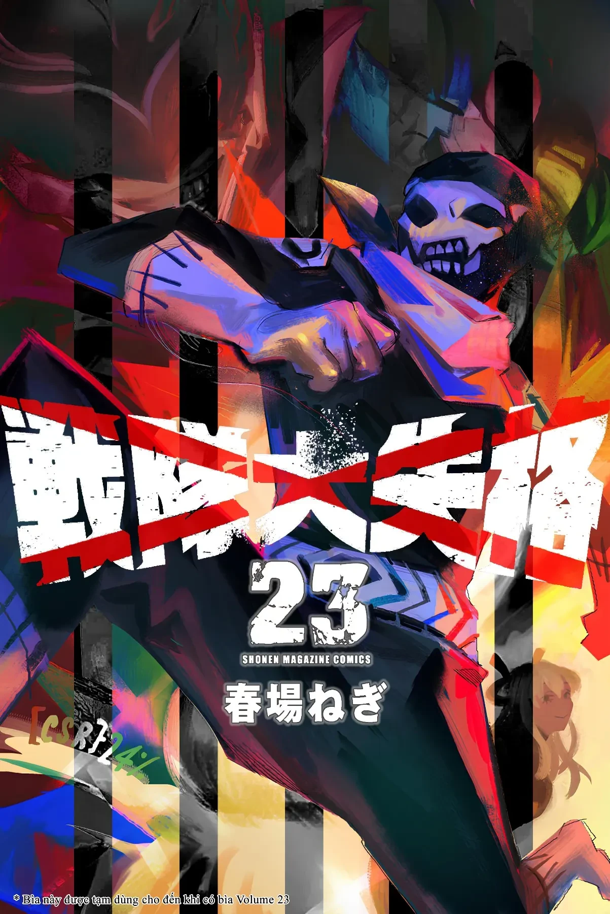 Chiến Đội Đại Thất Cách Chapter  219 - 1