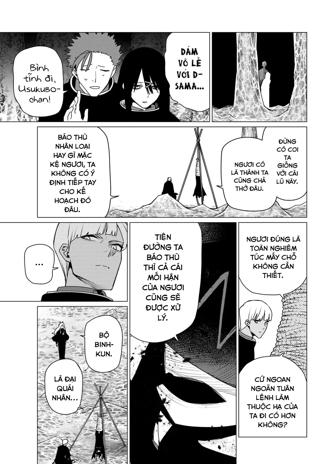 Chiến Đội Đại Thất Cách Chapter  219 - 4