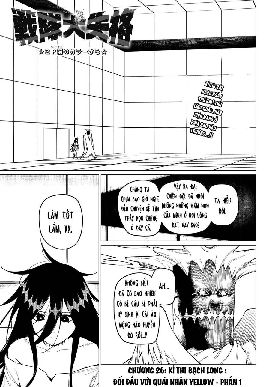 Chiến Đội Đại Thất Cách Chapter 26 - 4