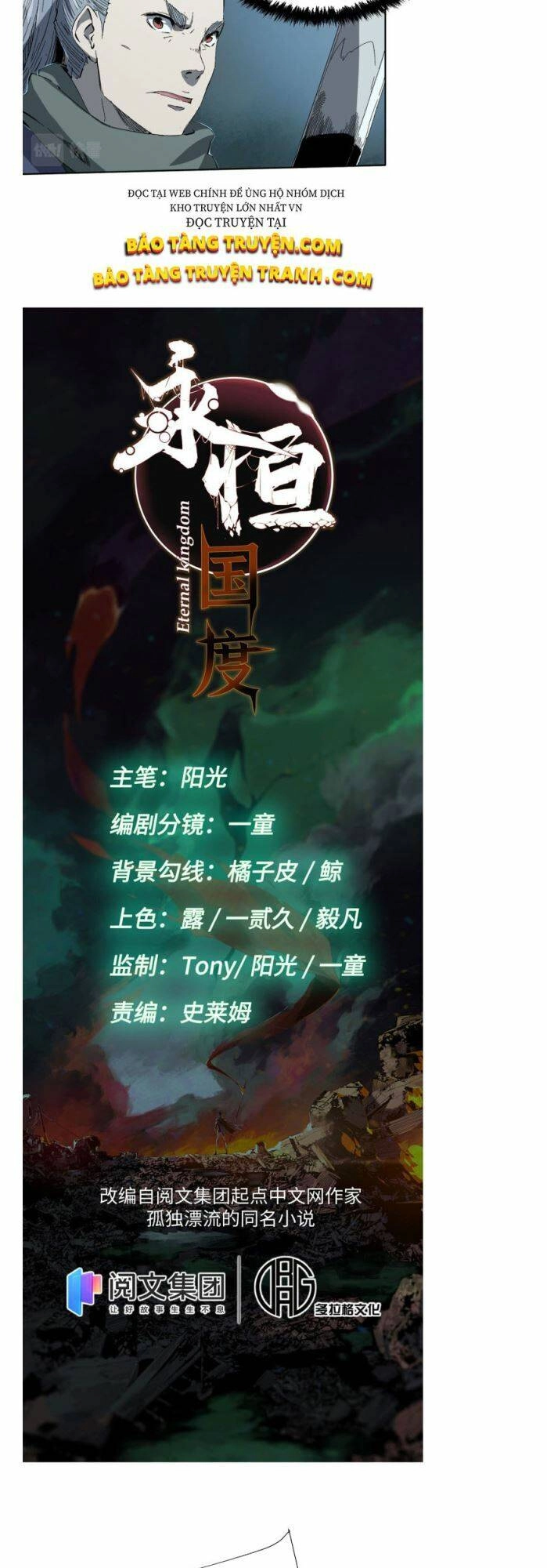 Quốc Độ Vĩnh Hằng Chapter 22 - 2