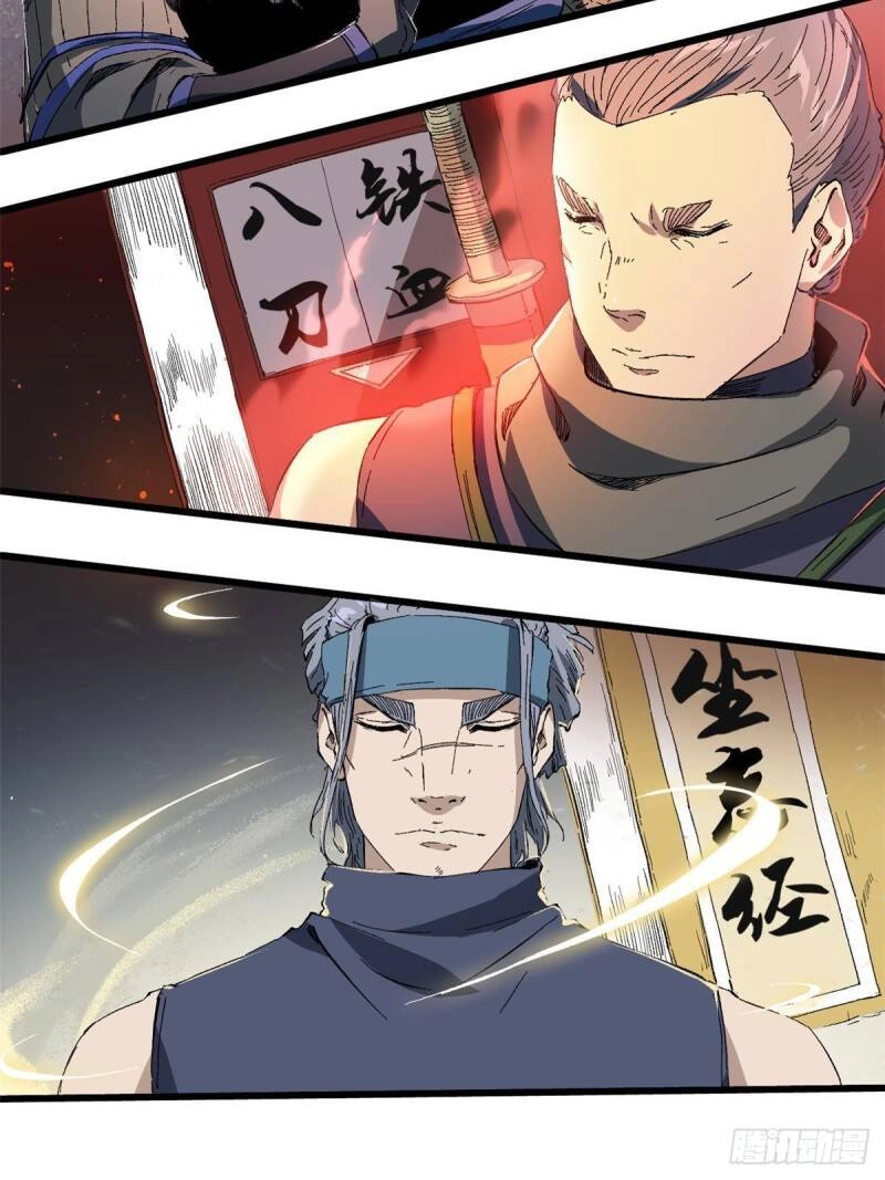 Quốc Độ Vĩnh Hằng Chapter 26 - 23