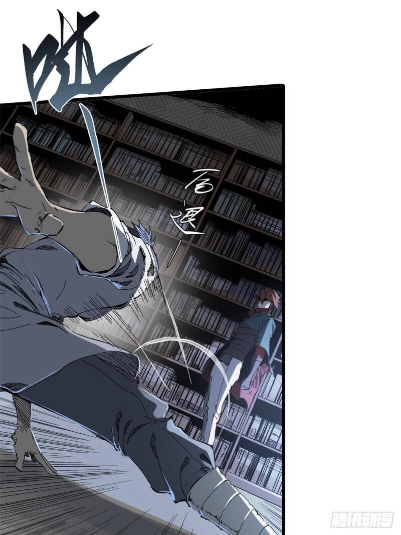 Quốc Độ Vĩnh Hằng Chapter 26 - 33