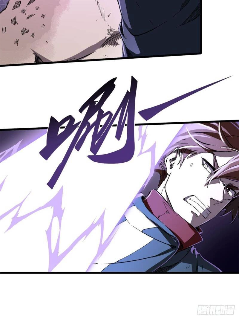 Quốc Độ Vĩnh Hằng Chapter 26 - 44