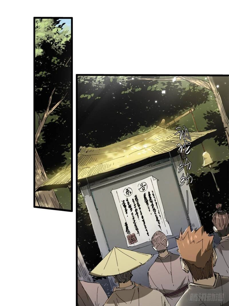 Quốc Độ Vĩnh Hằng Chapter 28 - 3