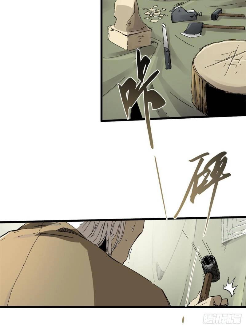 Quốc Độ Vĩnh Hằng Chapter 28 - 8