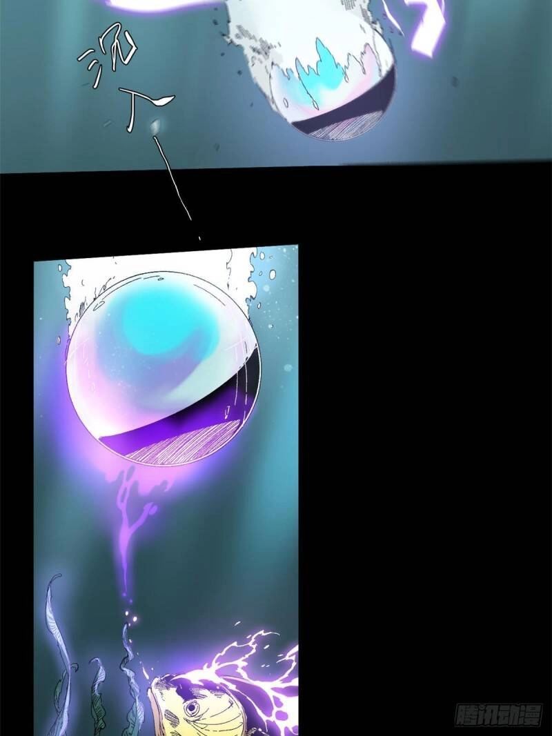 Quốc Độ Vĩnh Hằng Chapter 28 - 54