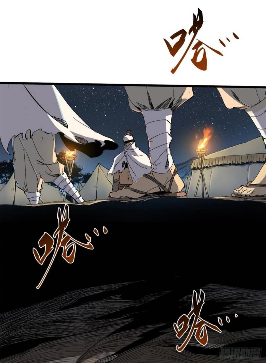 Quốc Độ Vĩnh Hằng Chapter 34 - 46