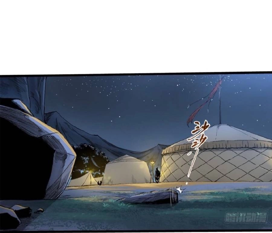 Quốc Độ Vĩnh Hằng Chapter 34 - 49