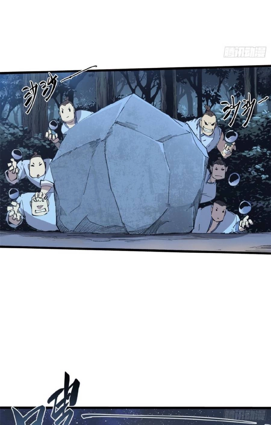 Quốc Độ Vĩnh Hằng Chapter 35 - 5