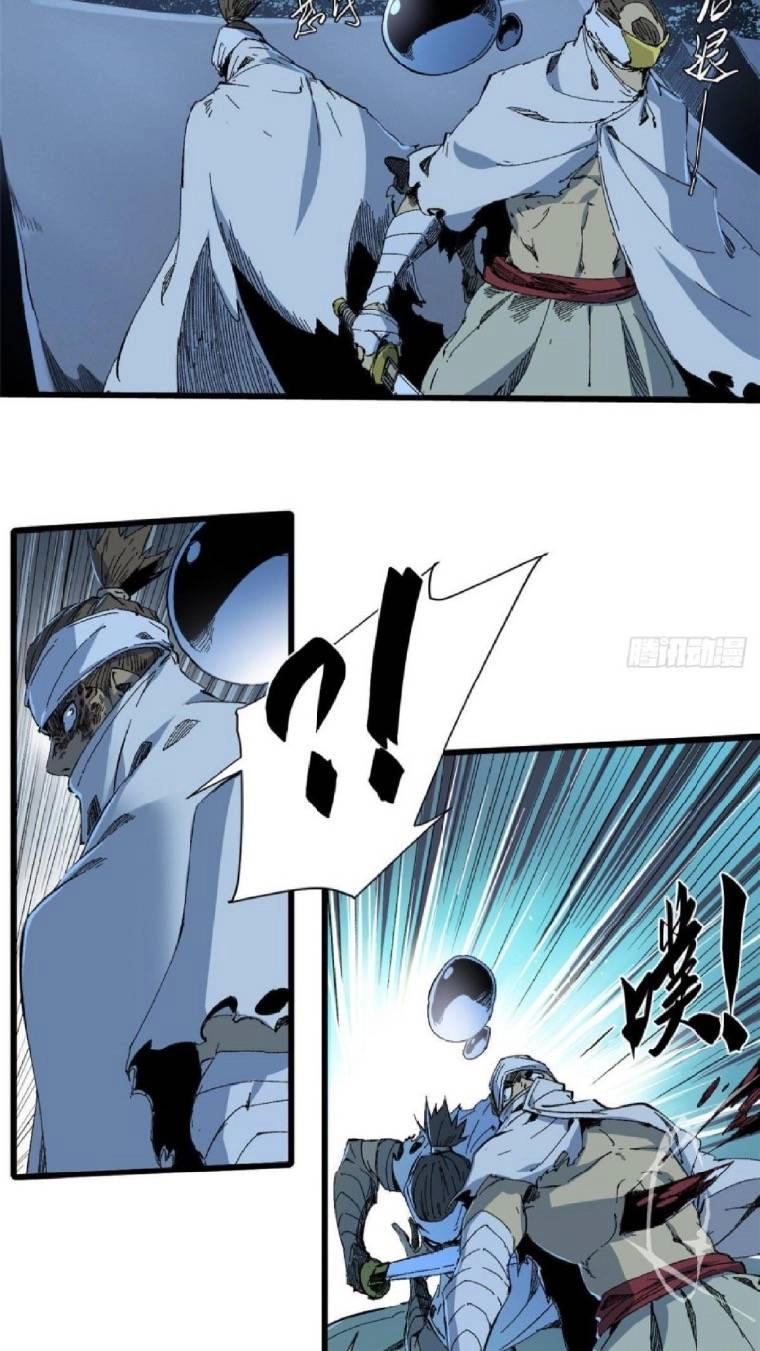 Quốc Độ Vĩnh Hằng Chapter 35 - 15