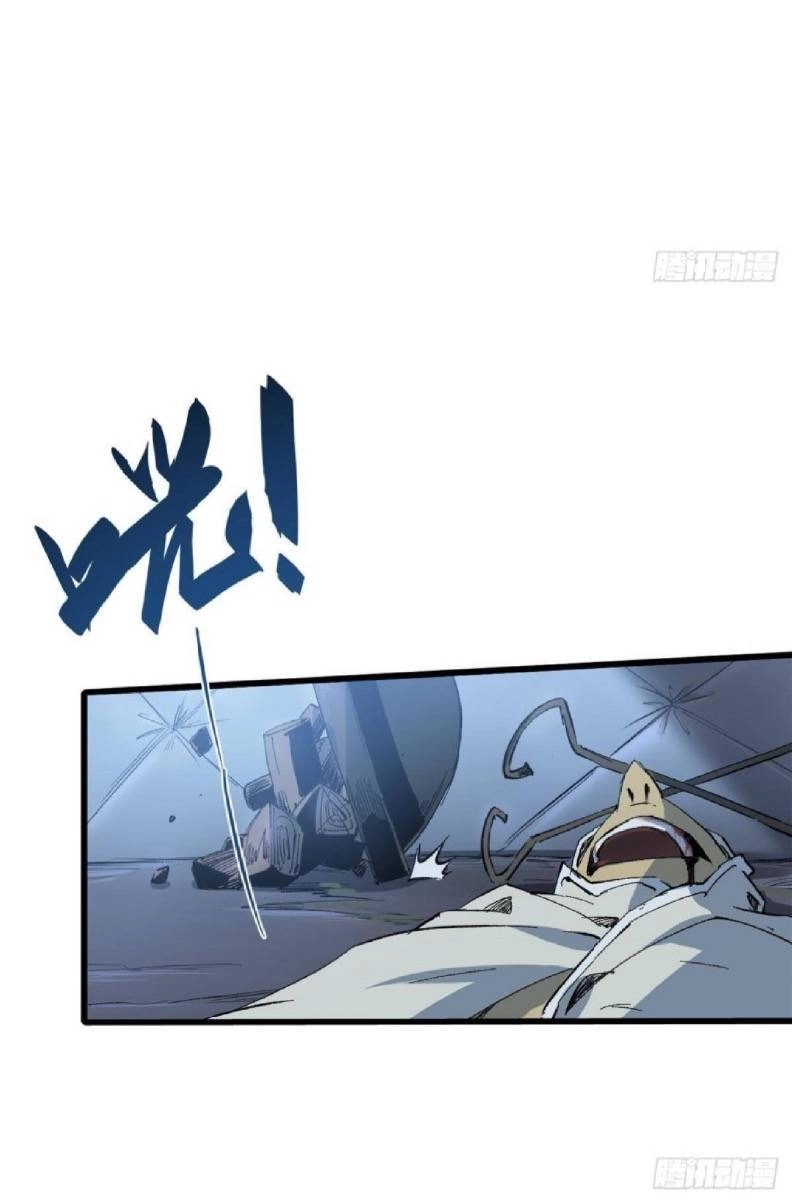 Quốc Độ Vĩnh Hằng Chapter 35 - 26