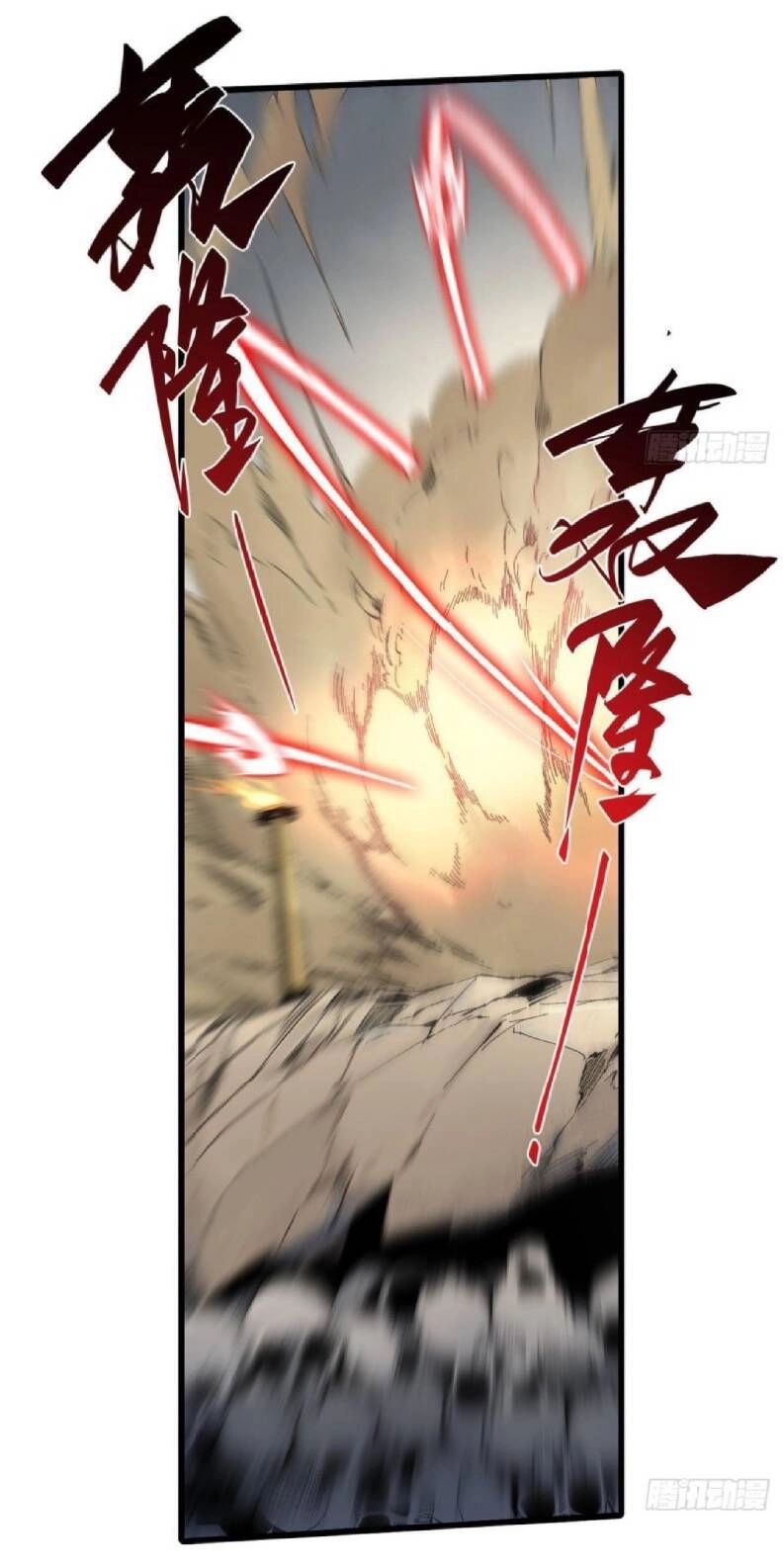 Quốc Độ Vĩnh Hằng Chapter 37 - 26