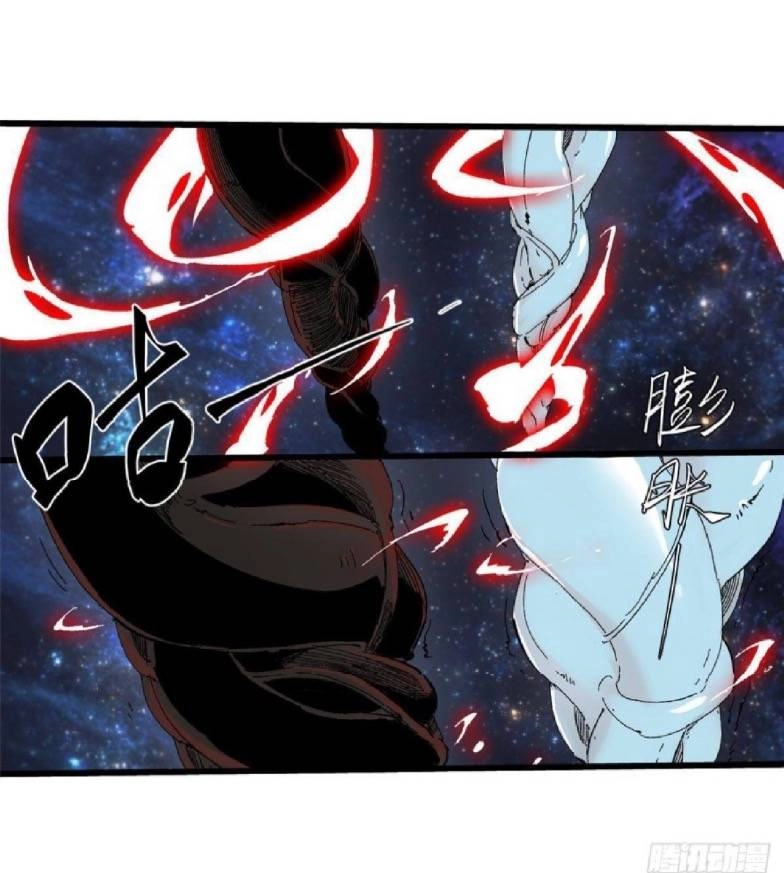 Quốc Độ Vĩnh Hằng Chapter 38 - 11