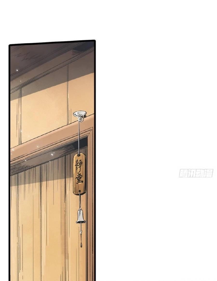 Quốc Độ Vĩnh Hằng Chapter 39 - 2