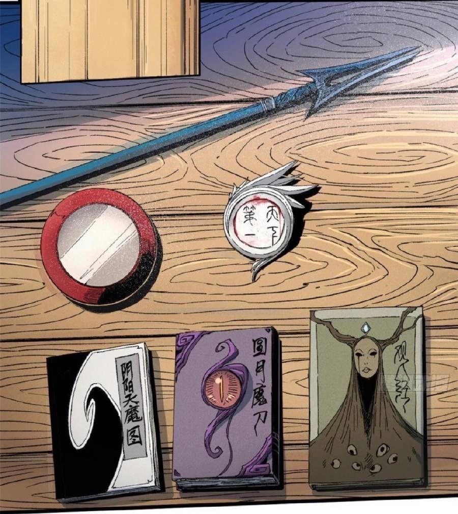 Quốc Độ Vĩnh Hằng Chapter 39 - 3