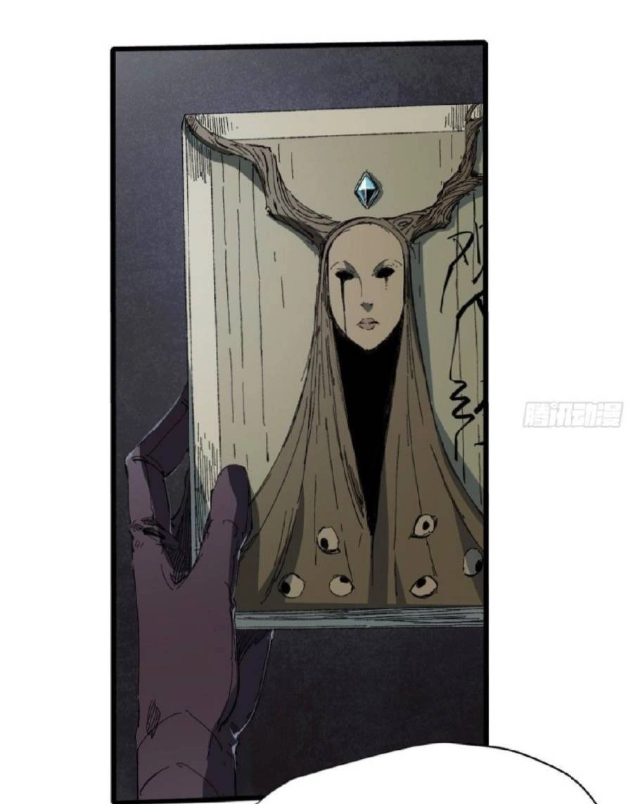 Quốc Độ Vĩnh Hằng Chapter 39 - 5