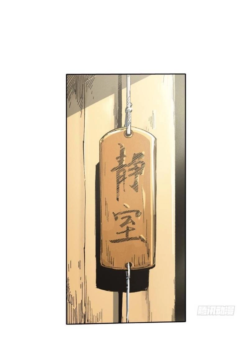 Quốc Độ Vĩnh Hằng Chapter 40 - 10