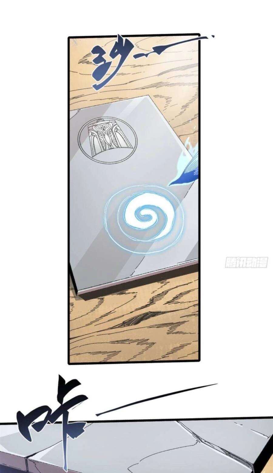 Quốc Độ Vĩnh Hằng Chapter 41 - 20