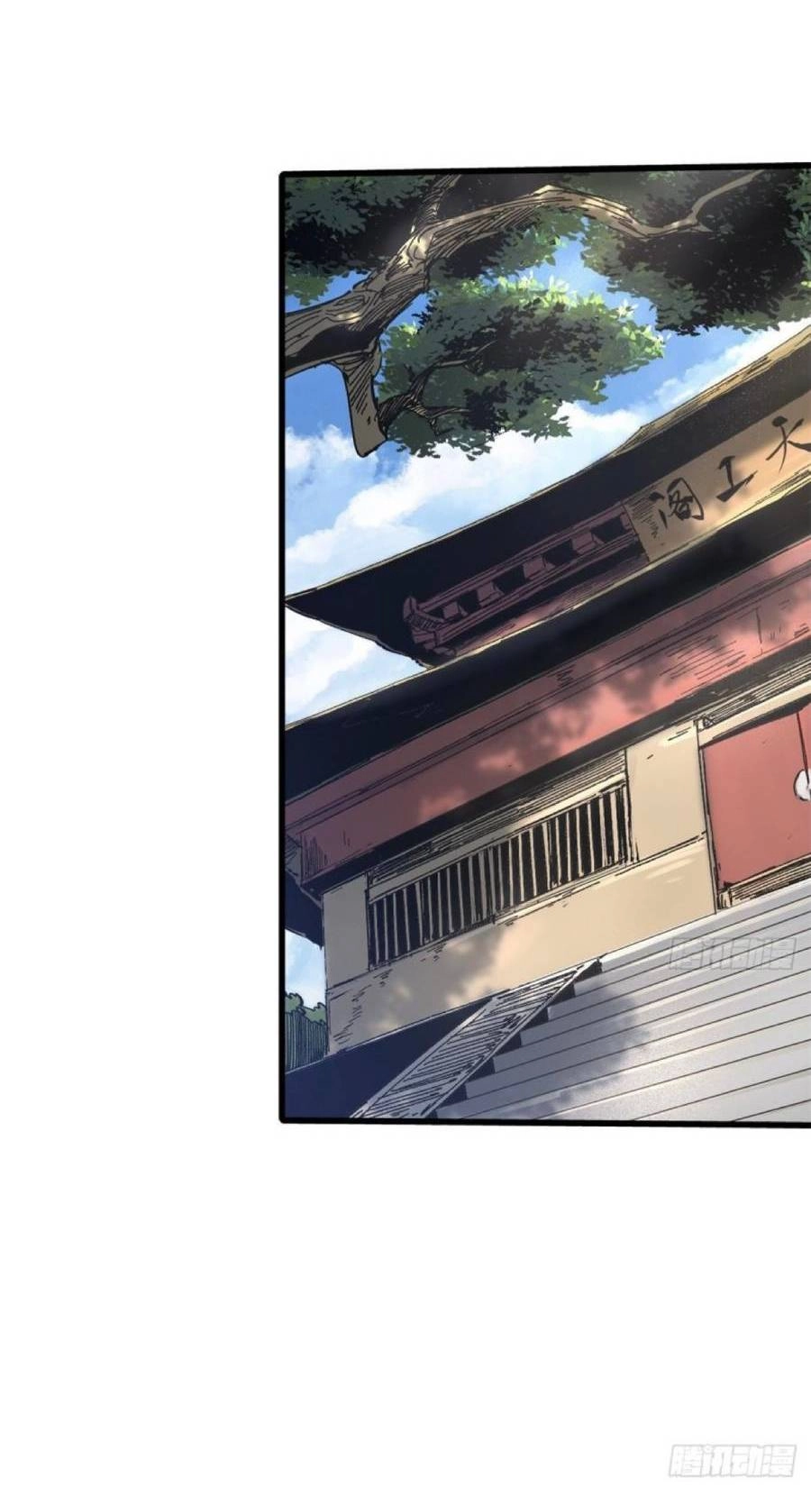 Quốc Độ Vĩnh Hằng Chapter 42 - 17