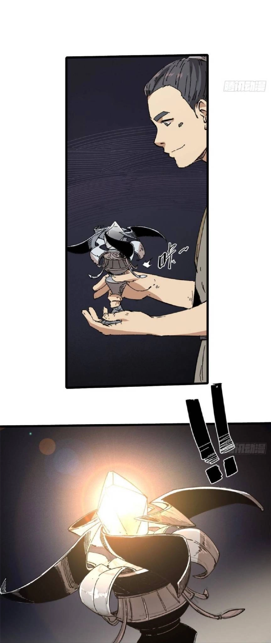 Quốc Độ Vĩnh Hằng Chapter 42 - 20