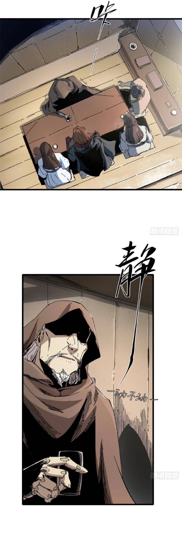 Quốc Độ Vĩnh Hằng Chapter 43 - 19