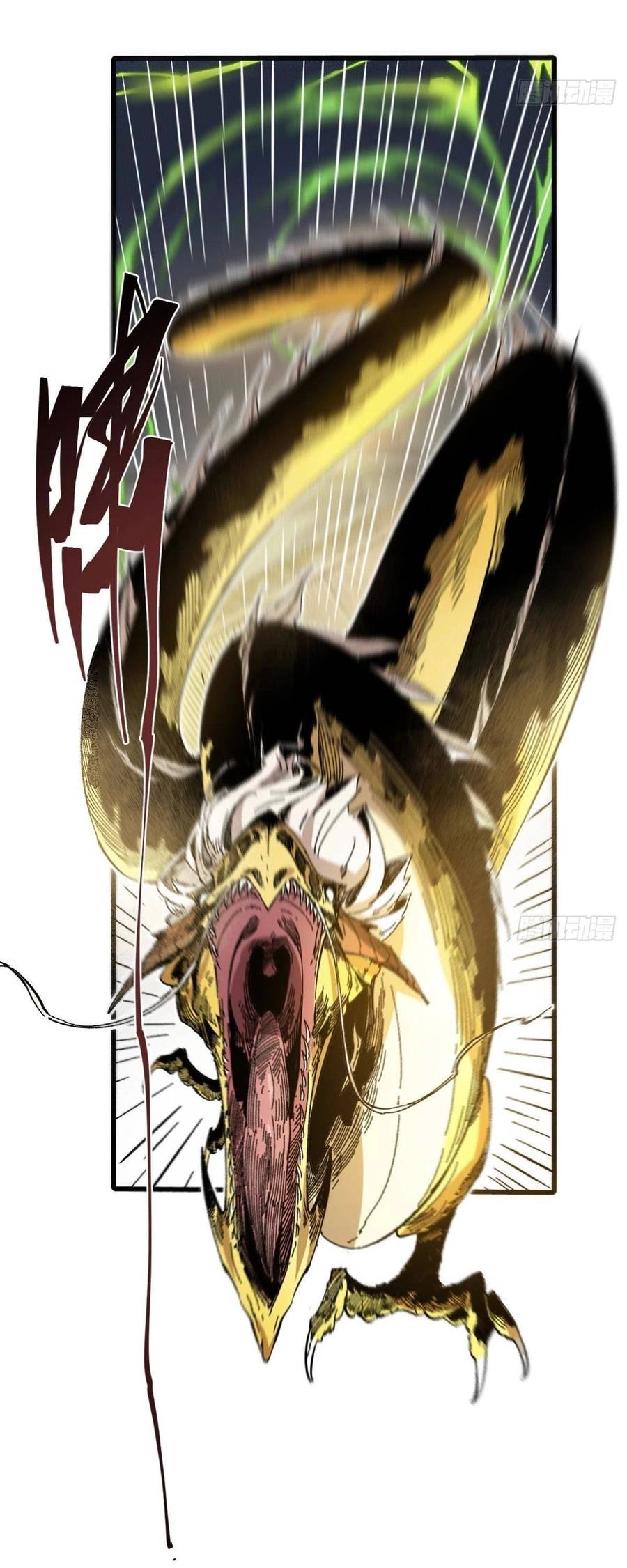 Quốc Độ Vĩnh Hằng Chapter 49 - 4