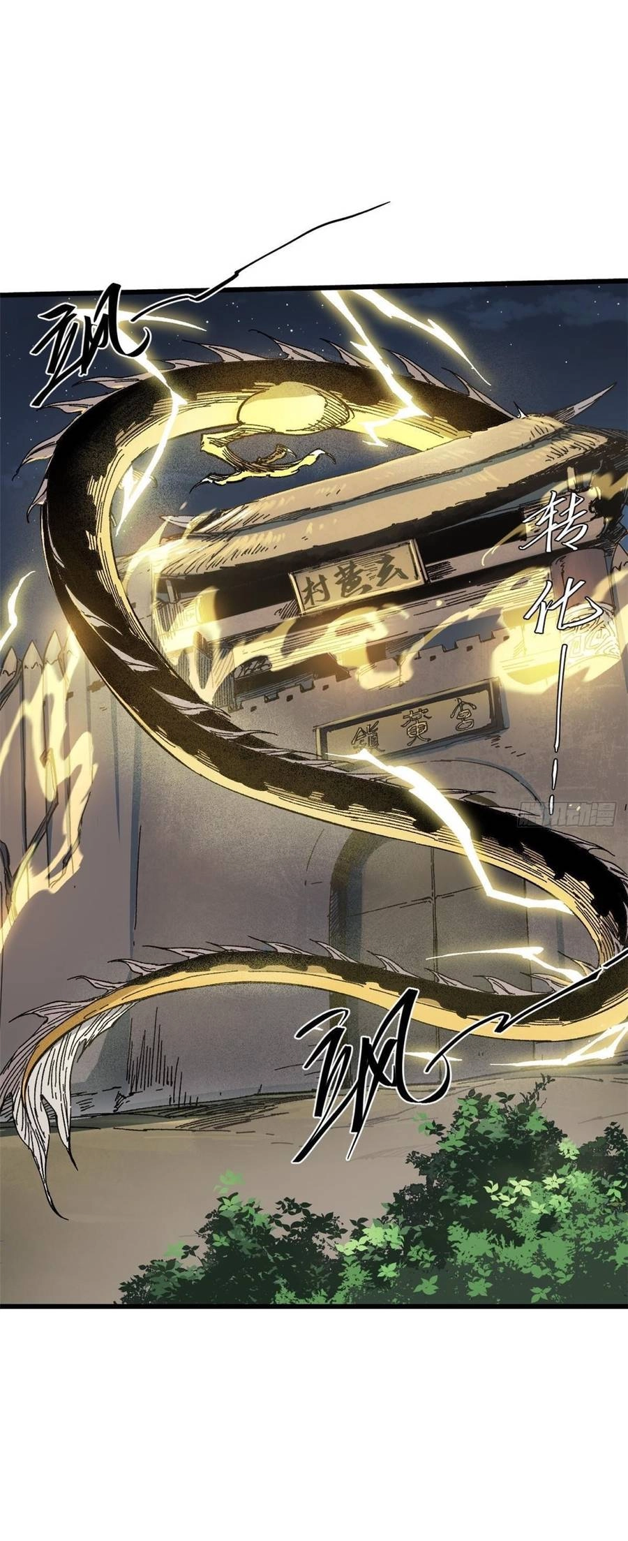 Quốc Độ Vĩnh Hằng Chapter 49 - 7