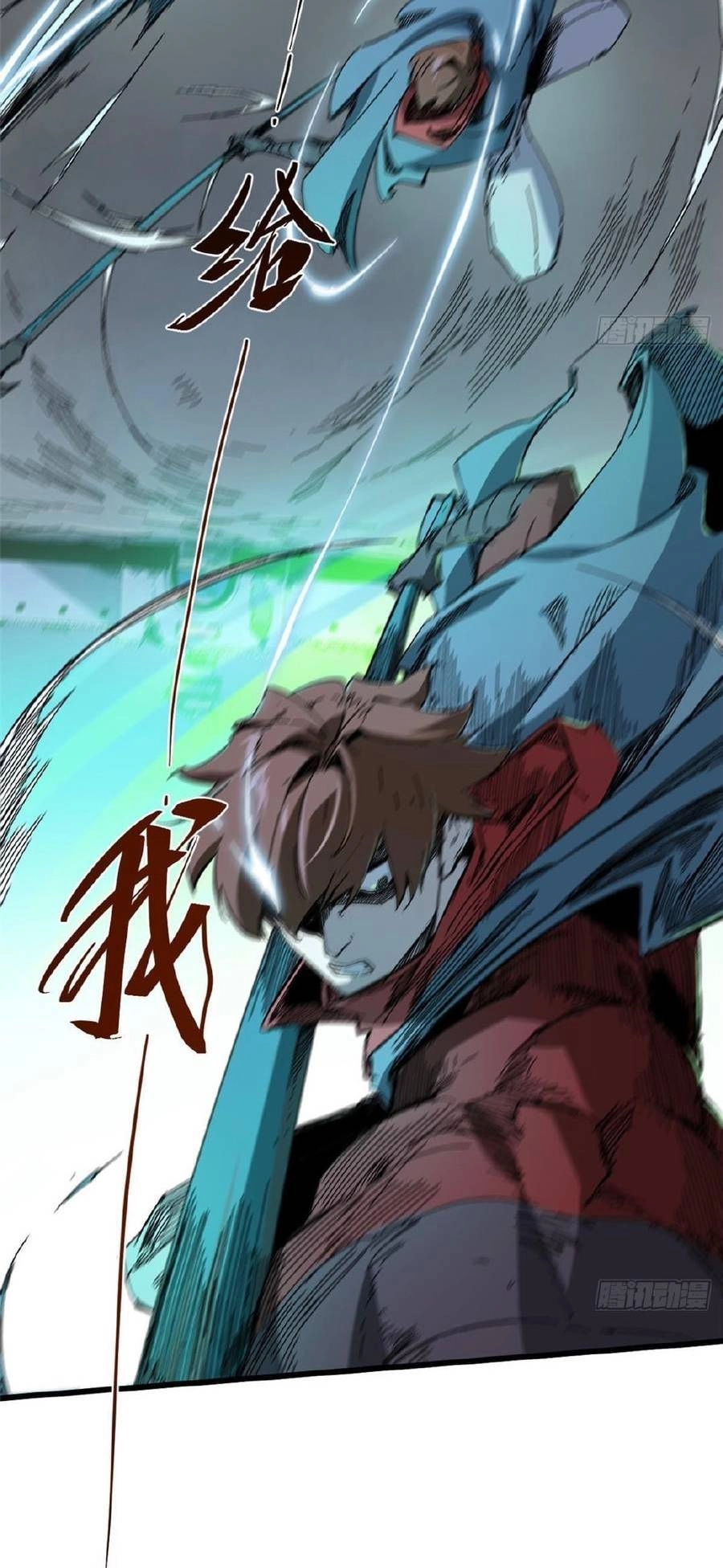 Quốc Độ Vĩnh Hằng Chapter 50 - 18