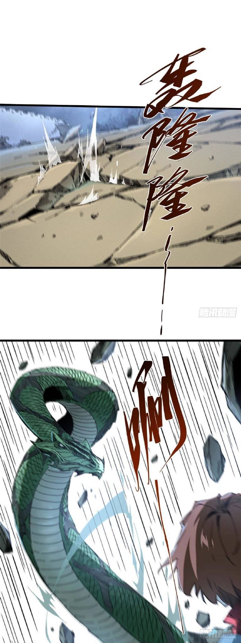 Quốc Độ Vĩnh Hằng Chapter 50 - 22