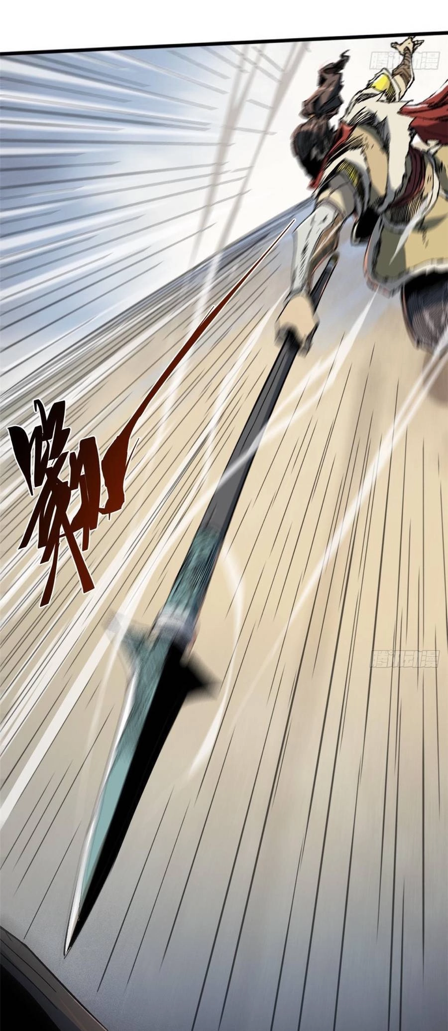 Quốc Độ Vĩnh Hằng Chapter 52 - 18