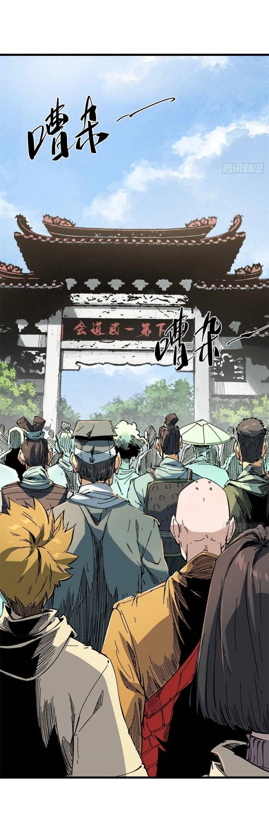 Quốc Độ Vĩnh Hằng Chapter 52 - 28