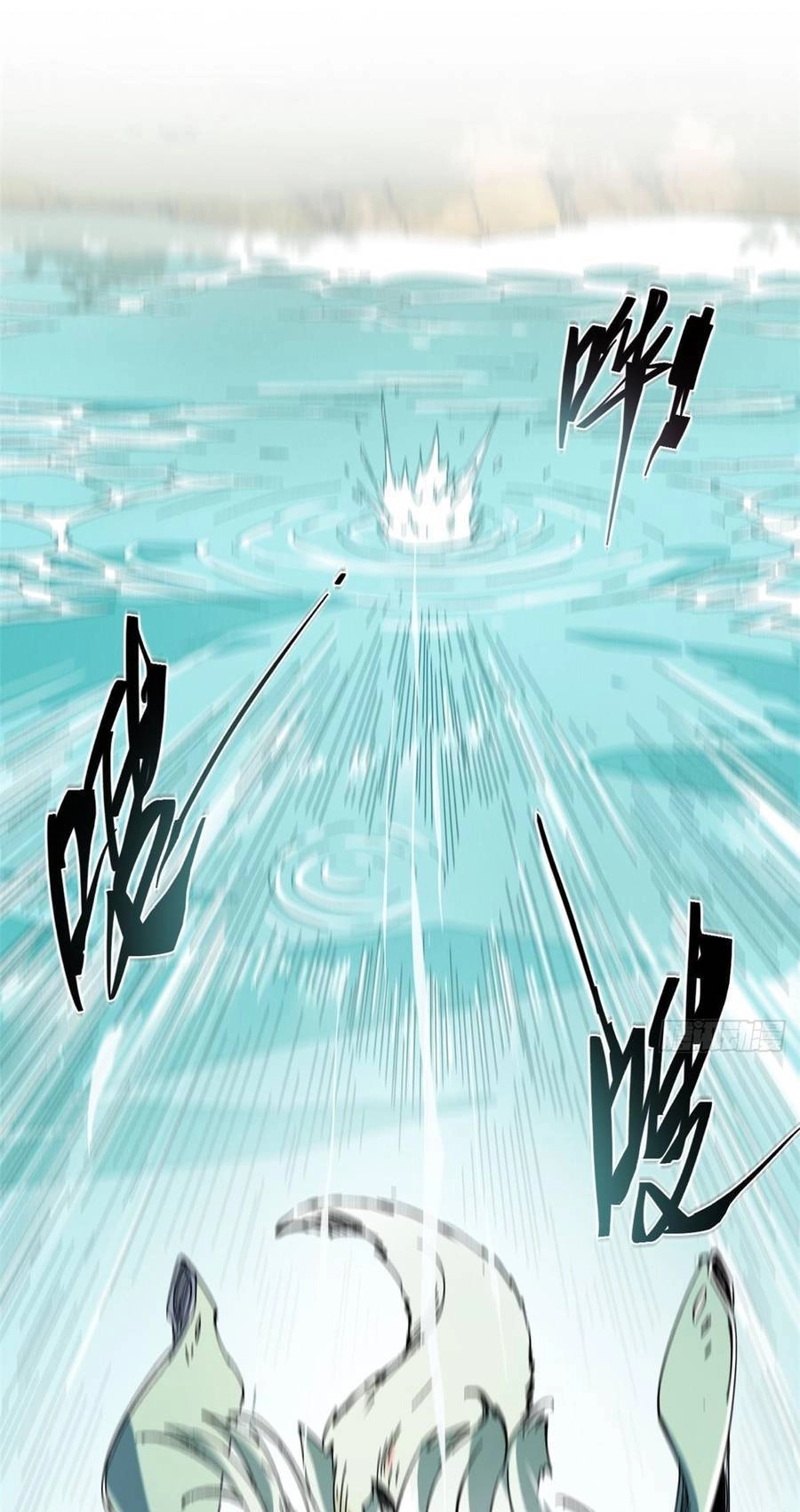 Quốc Độ Vĩnh Hằng Chapter 53 - 21