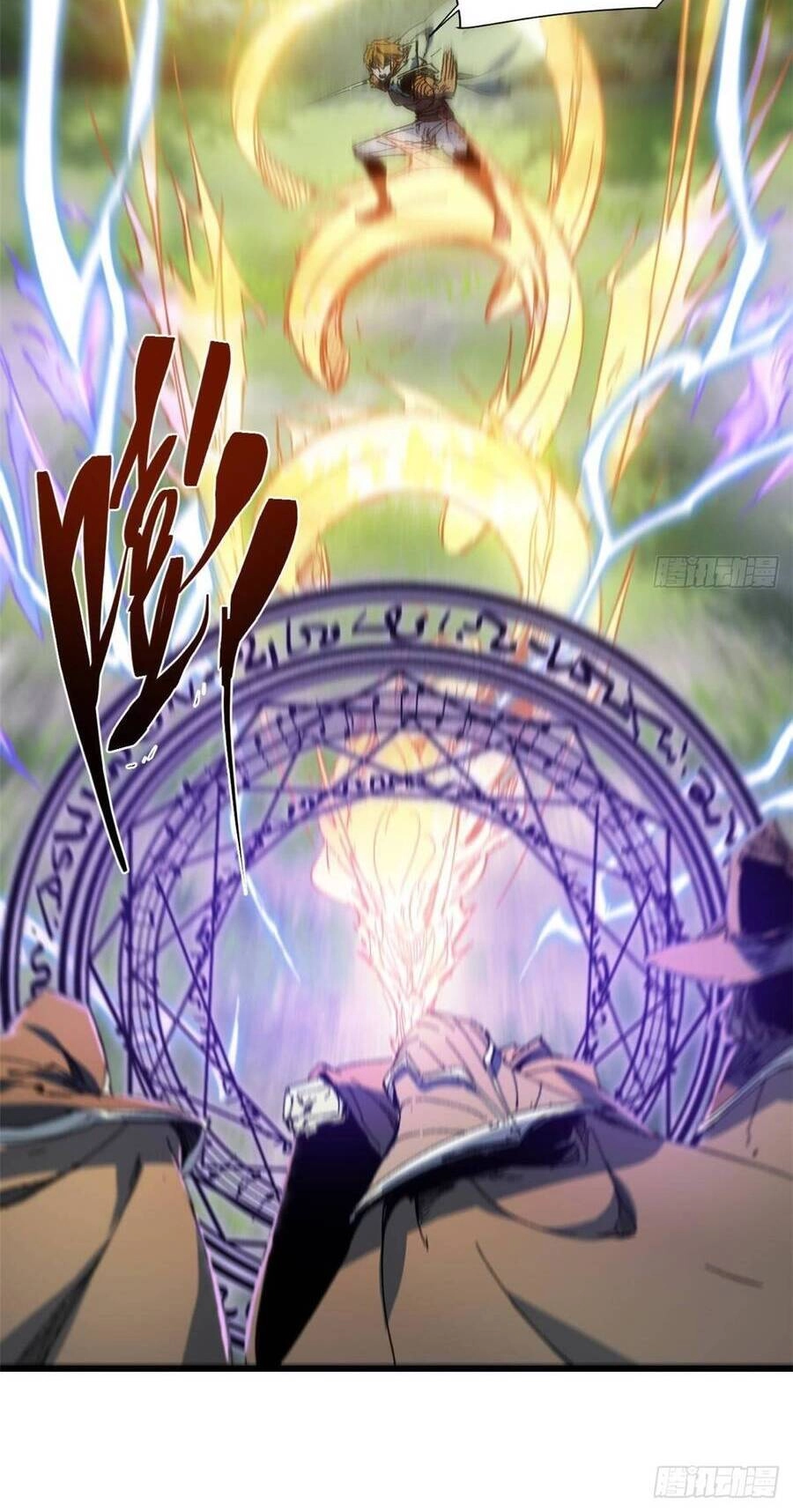 Quốc Độ Vĩnh Hằng Chapter 54 - 5