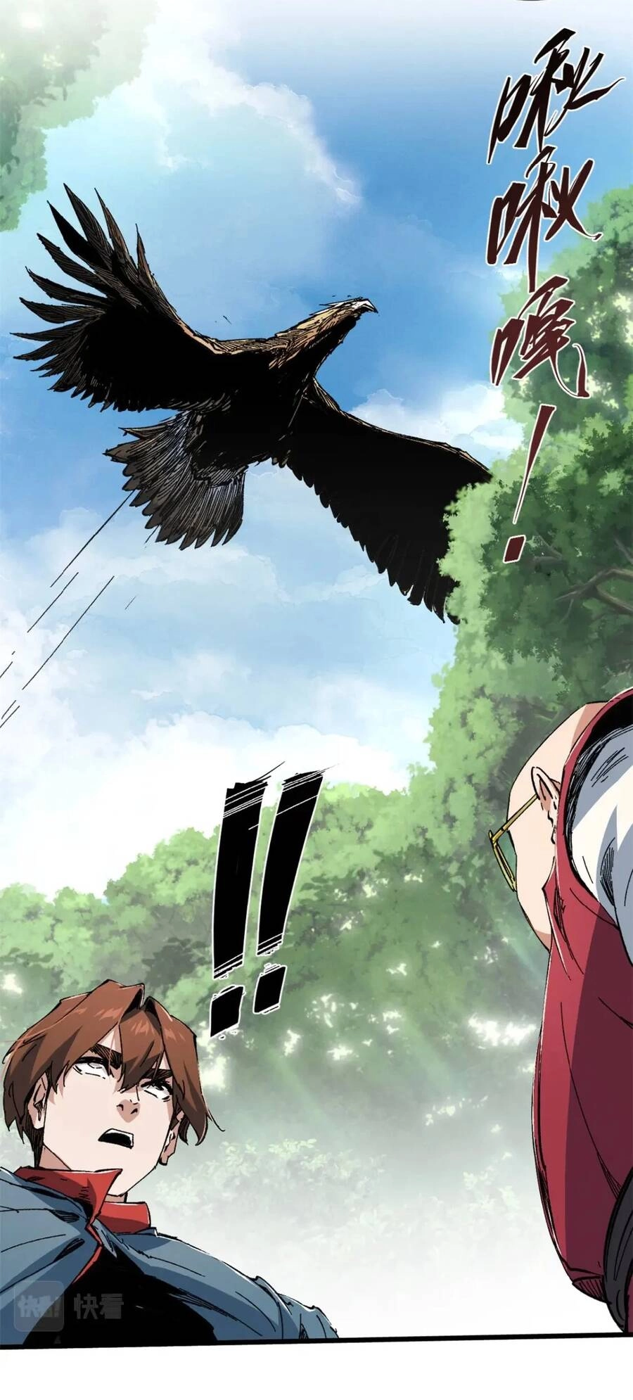 Quốc Độ Vĩnh Hằng Chapter 55 - 12