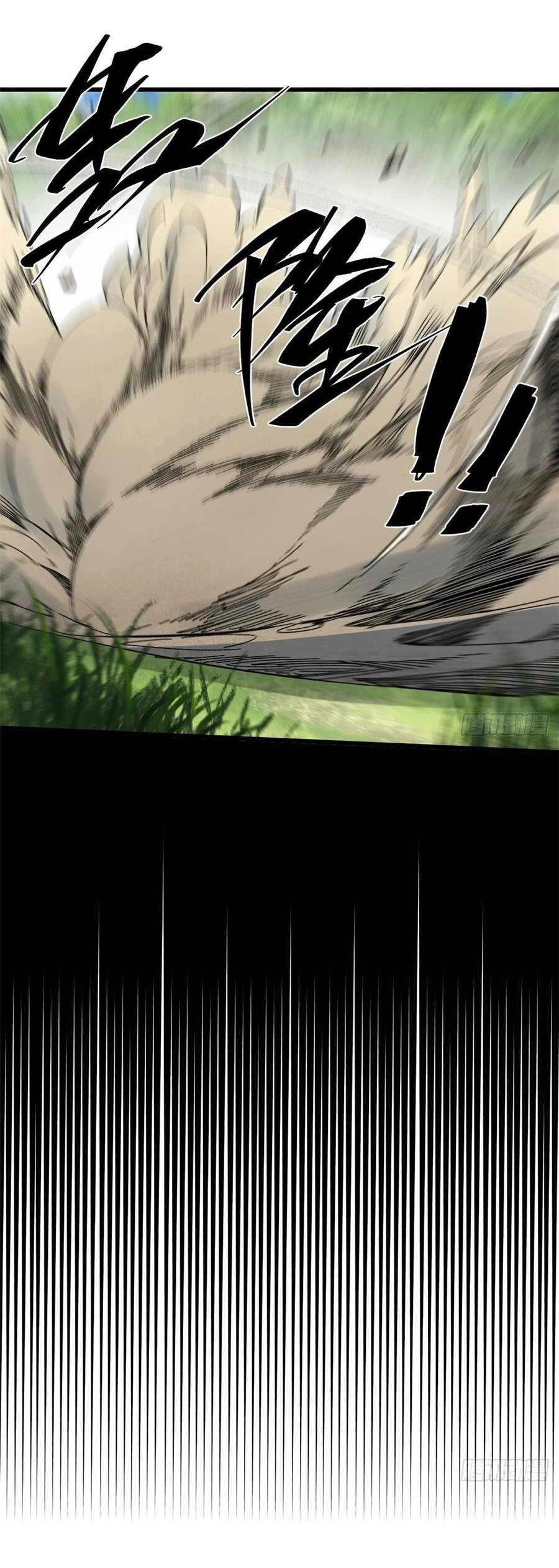 Quốc Độ Vĩnh Hằng Chapter 56 - 33