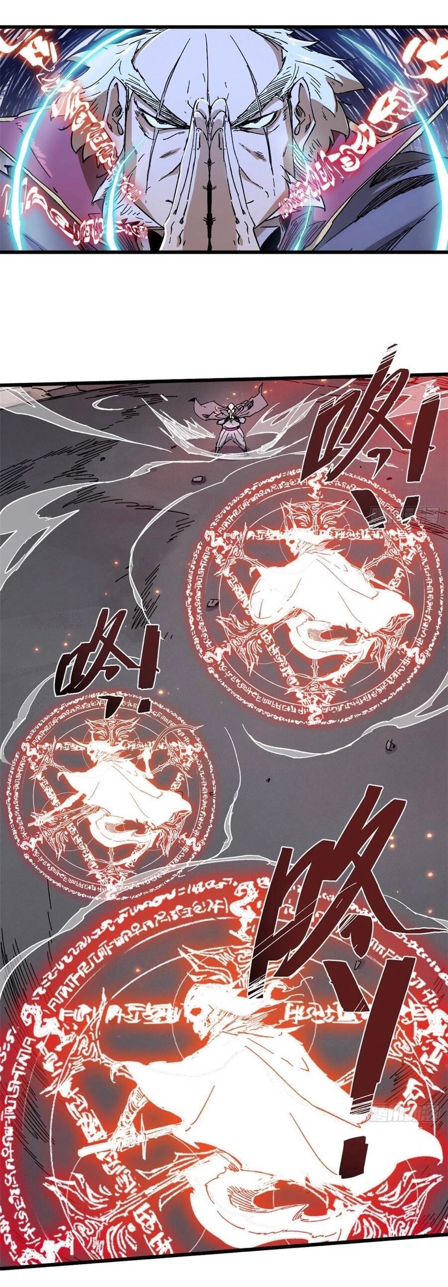 Quốc Độ Vĩnh Hằng Chapter 58 - 9