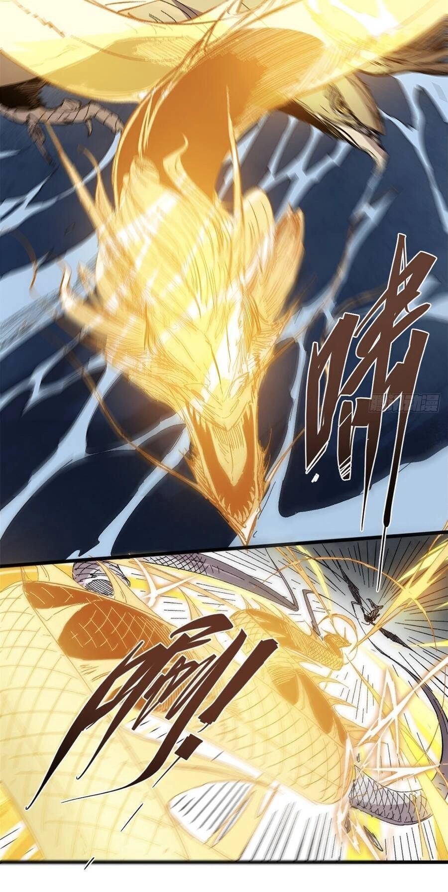 Quốc Độ Vĩnh Hằng Chapter 60 - 24