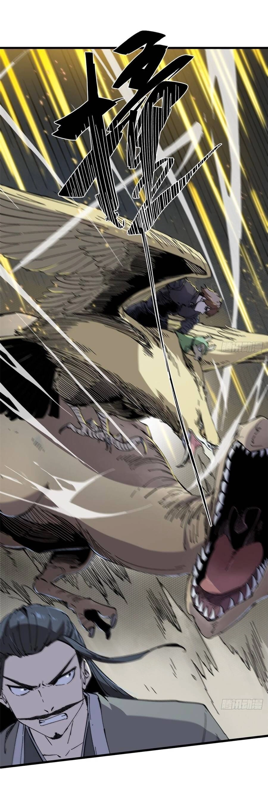 Quốc Độ Vĩnh Hằng Chapter 61 - 17