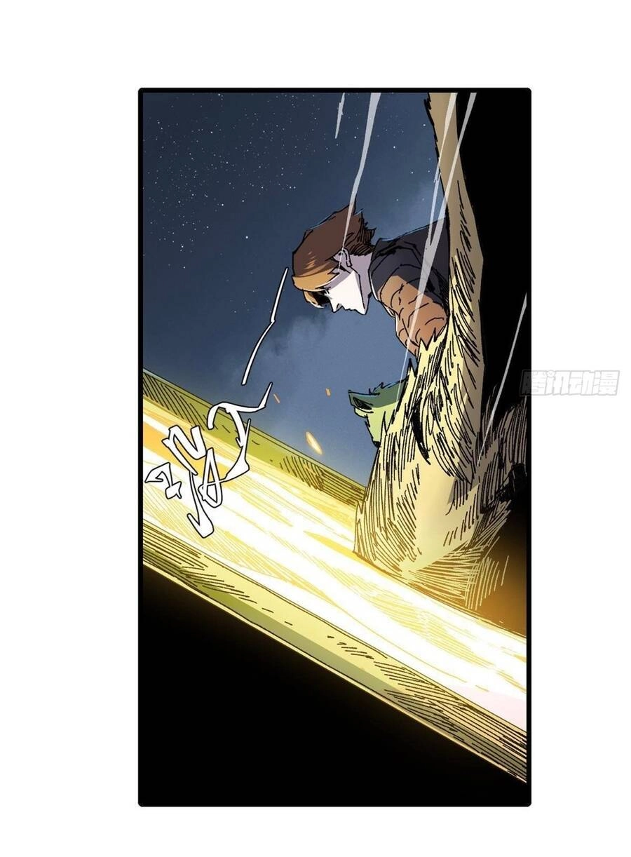 Quốc Độ Vĩnh Hằng Chapter 63 - 27