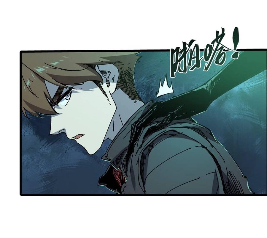 Quốc Độ Vĩnh Hằng Chapter 66 - 8