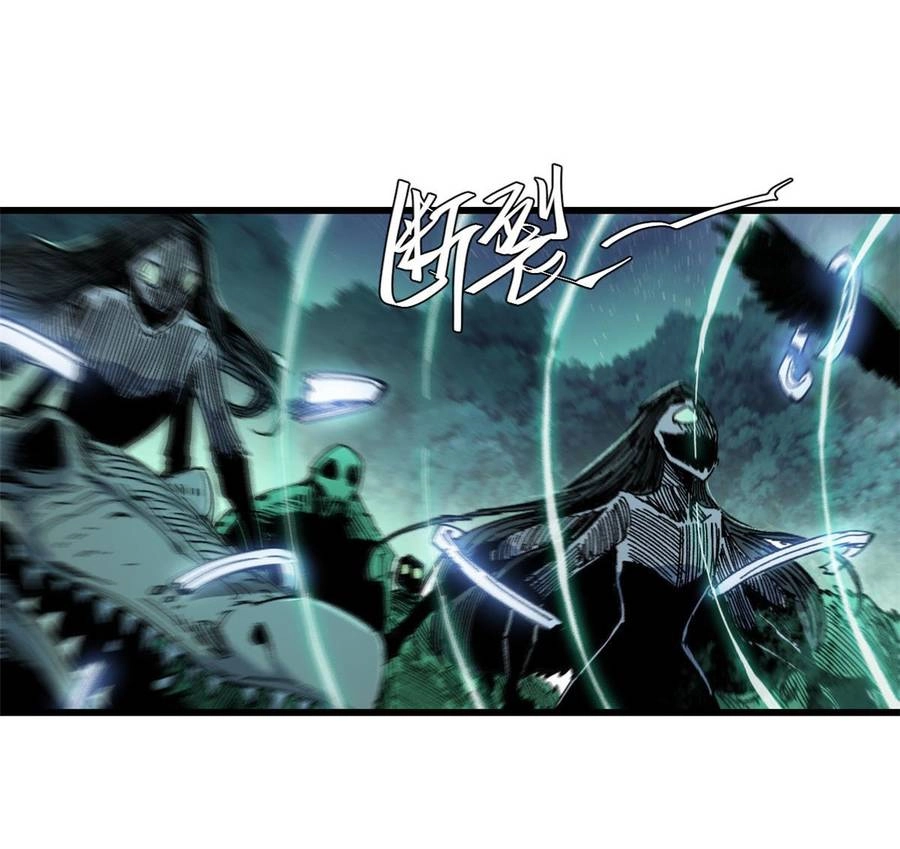 Quốc Độ Vĩnh Hằng Chapter 66 - 20