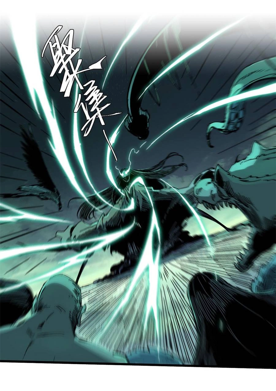 Quốc Độ Vĩnh Hằng Chapter 66 - 22